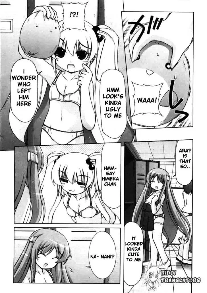 Nuiguru Mix Chapter 2 page 7 - 