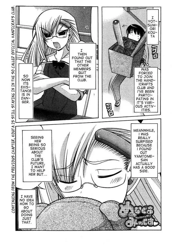Nuiguru Mix Chapter 20 page 1 - 