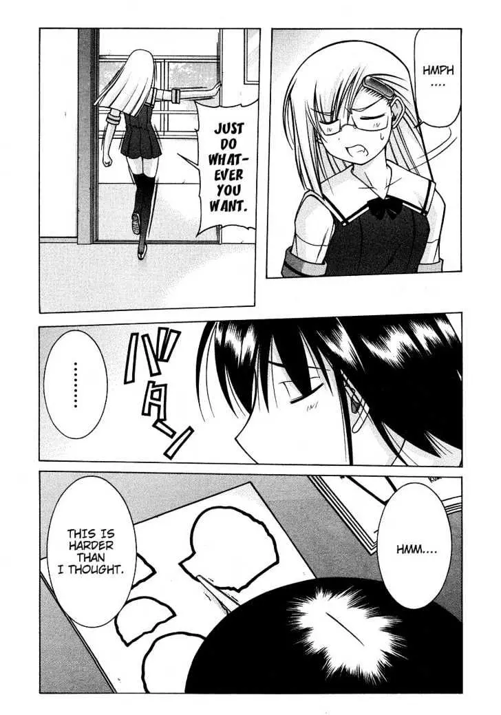 Nuiguru Mix Chapter 20 page 12 - 