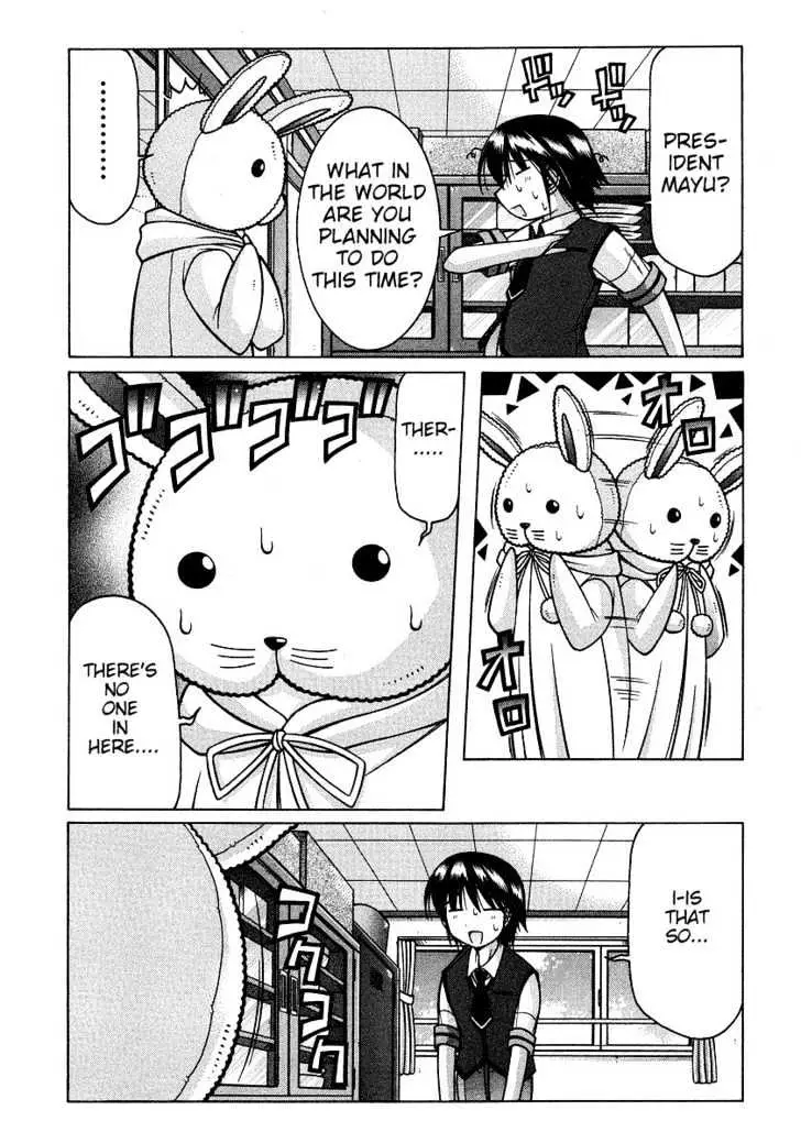 Nuiguru Mix Chapter 20 page 15 - 
