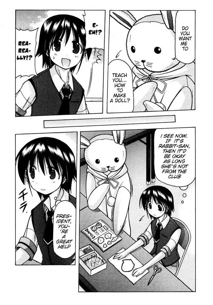 Nuiguru Mix Chapter 20 page 16 - 