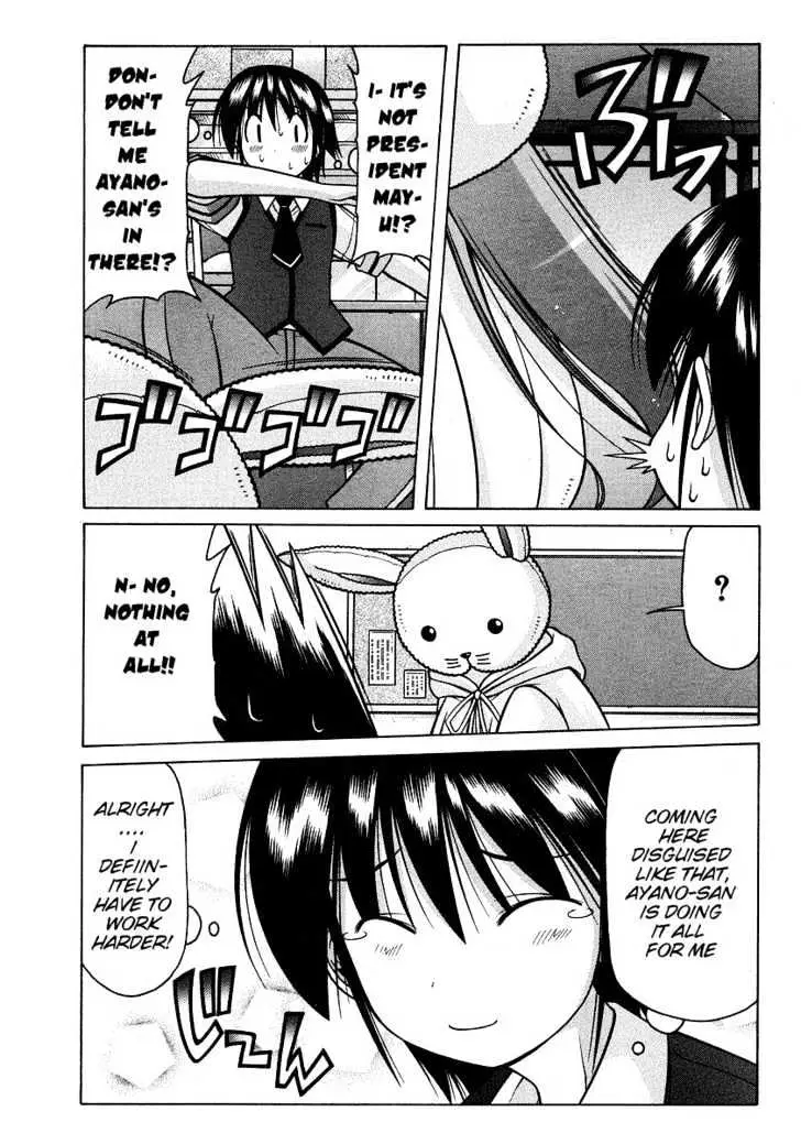 Nuiguru Mix Chapter 20 page 17 - 