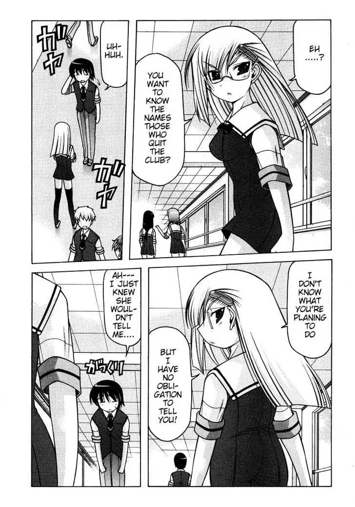 Nuiguru Mix Chapter 20 page 3 - 