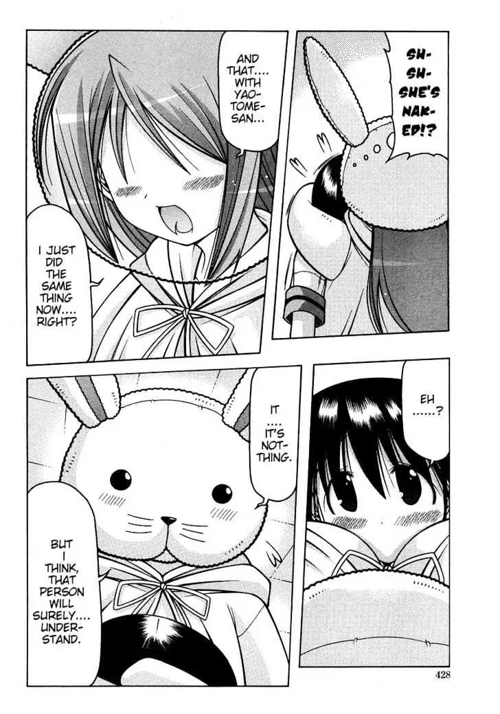 Nuiguru Mix Chapter 20 page 22 - 