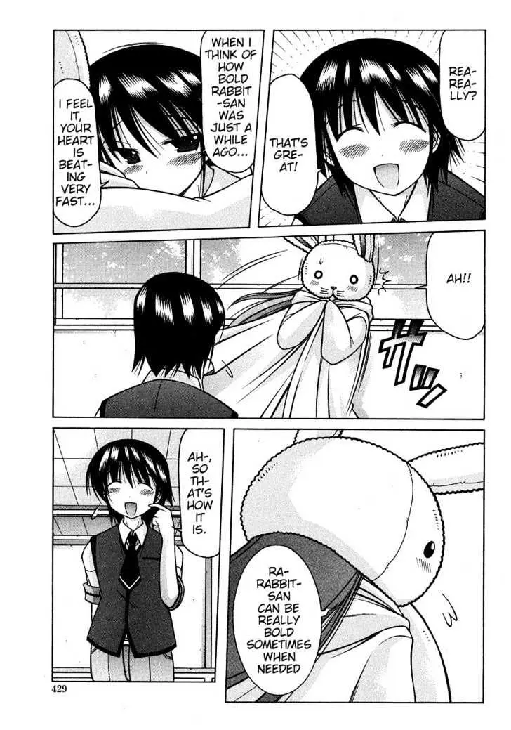 Nuiguru Mix Chapter 20 page 23 - 