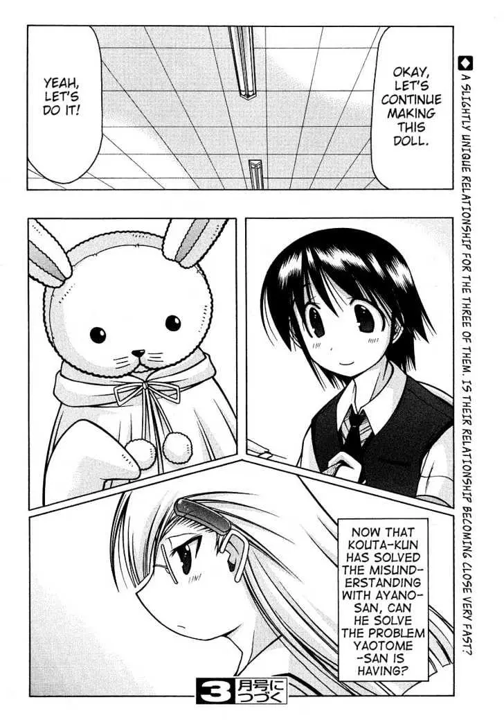 Nuiguru Mix Chapter 20 page 24 - 