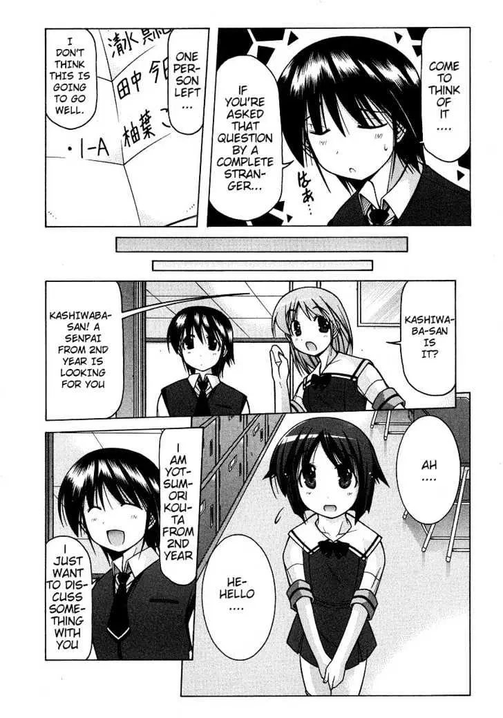 Nuiguru Mix Chapter 20 page 26 - 
