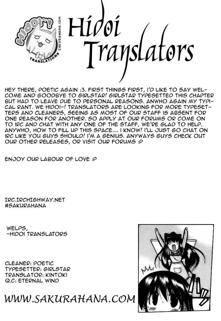 Nuiguru Mix Chapter 20 page 27 - 