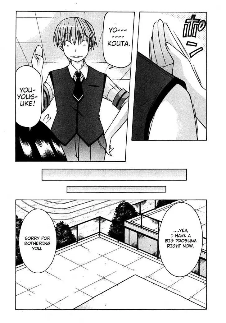 Nuiguru Mix Chapter 20 page 4 - 