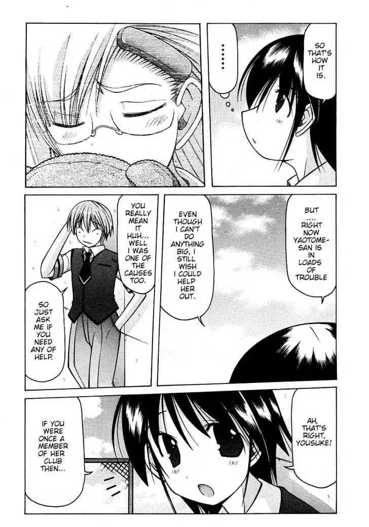 Nuiguru Mix Chapter 20 page 6 - 