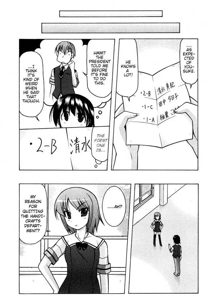 Nuiguru Mix Chapter 20 page 7 - 