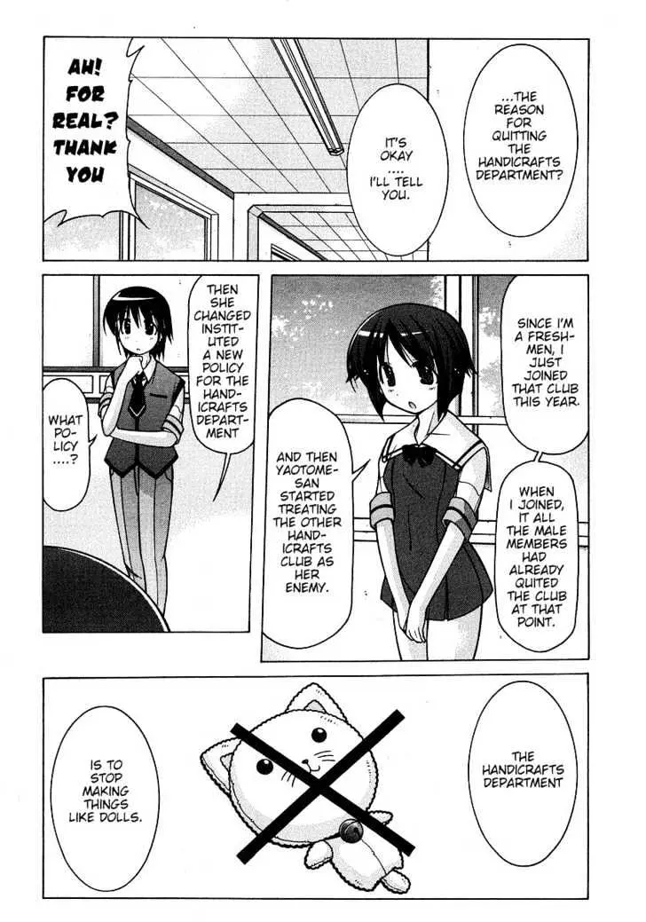 Nuiguru Mix Chapter 20 page 8 - 
