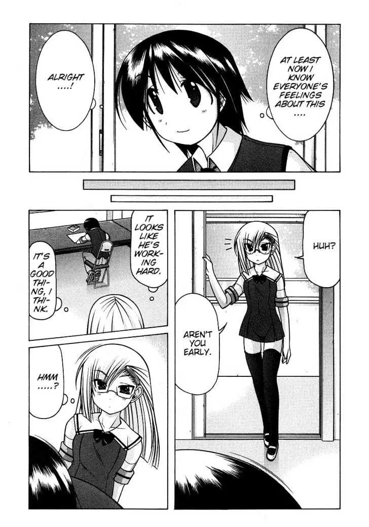 Nuiguru Mix Chapter 20 page 10 - 