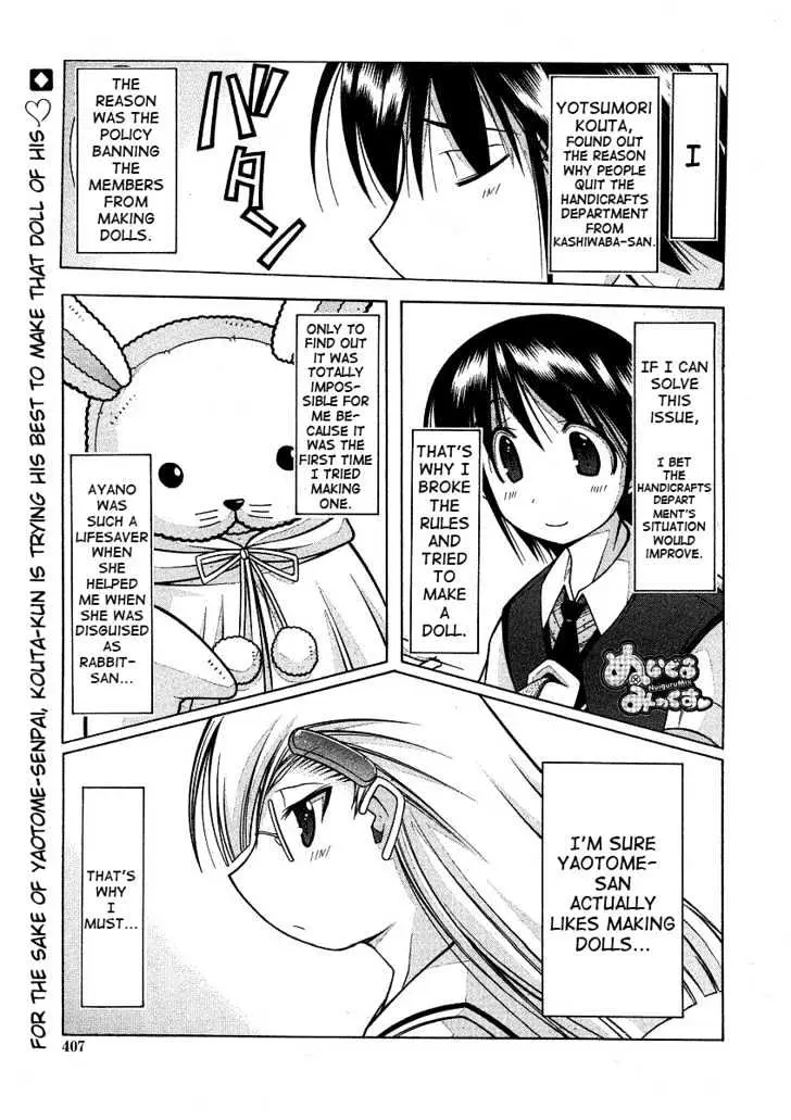 Nuiguru Mix Chapter 21 page 1 - 