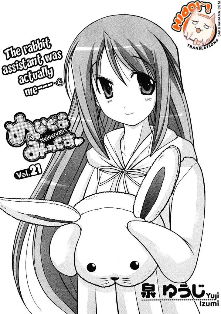 Nuiguru Mix Chapter 21 page 2 - 