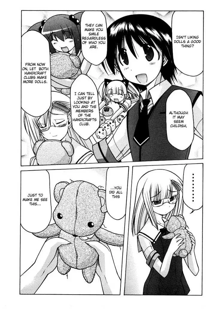 Nuiguru Mix Chapter 21 page 15 - 