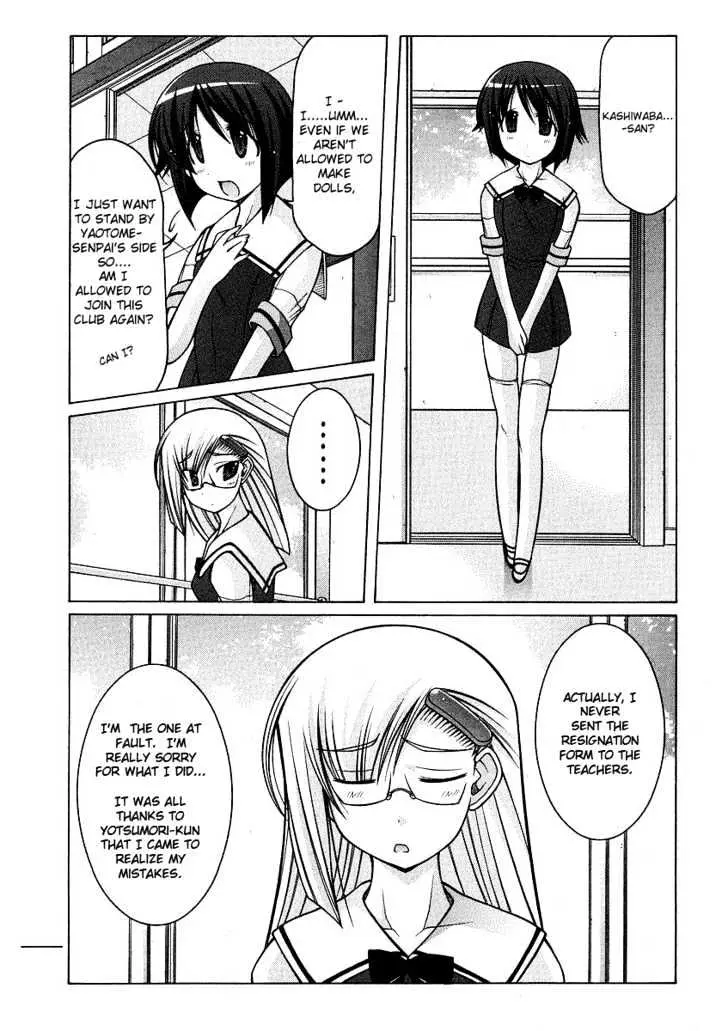 Nuiguru Mix Chapter 21 page 17 - 