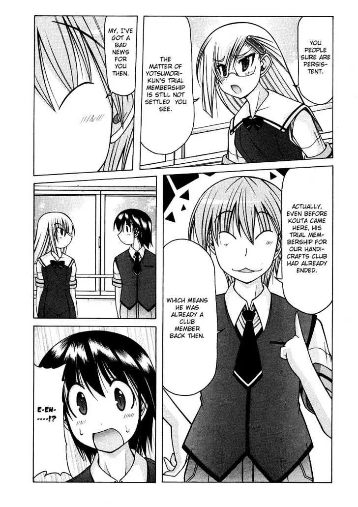 Nuiguru Mix Chapter 21 page 19 - 