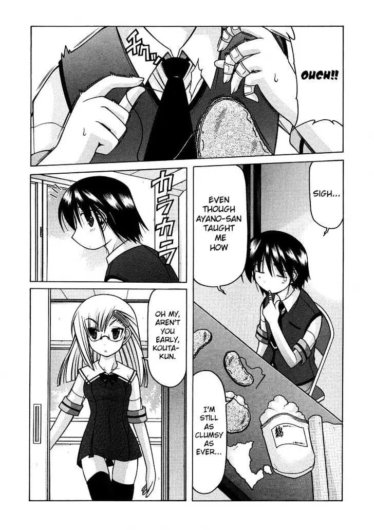 Nuiguru Mix Chapter 21 page 3 - 