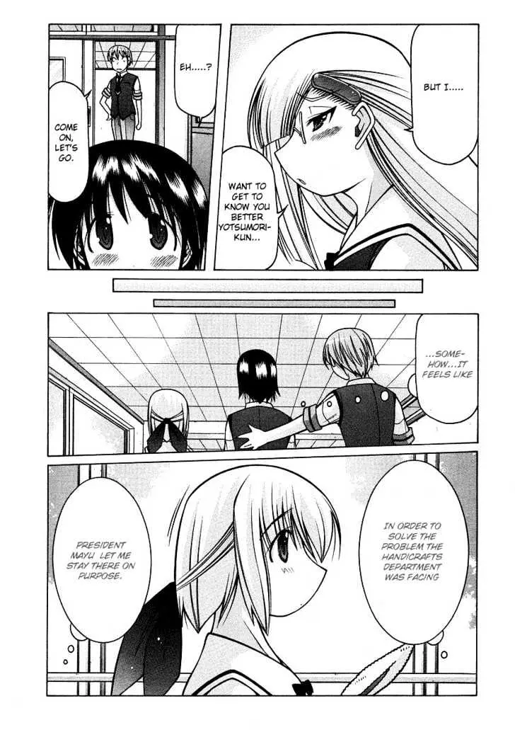 Nuiguru Mix Chapter 21 page 21 - 