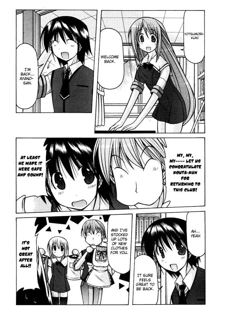 Nuiguru Mix Chapter 21 page 22 - 