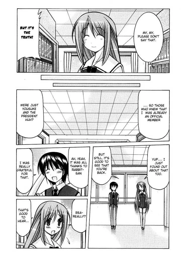 Nuiguru Mix Chapter 21 page 23 - 