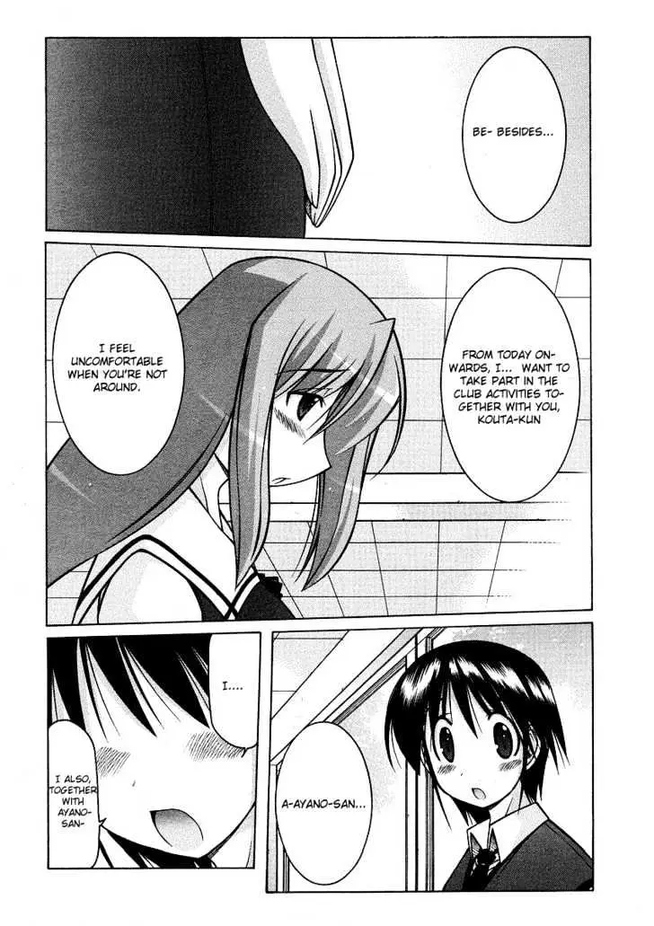 Nuiguru Mix Chapter 21 page 24 - 