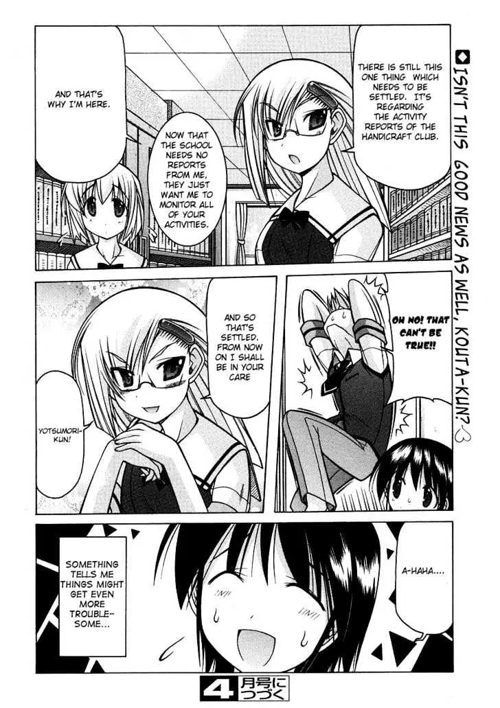 Nuiguru Mix Chapter 21 page 26 - 