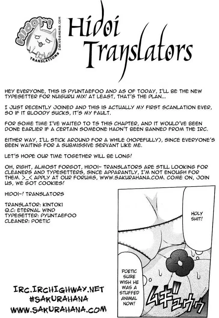 Nuiguru Mix Chapter 21 page 27 - 