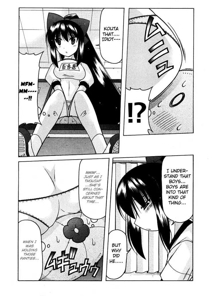 Nuiguru Mix Chapter 21 page 9 - 