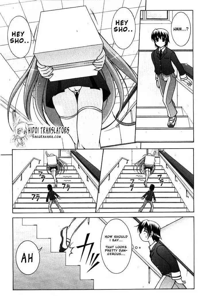 Nuiguru Mix Chapter 3 page 12 - 
