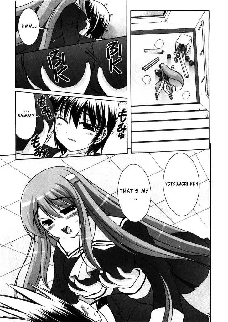 Nuiguru Mix Chapter 3 page 14 - 
