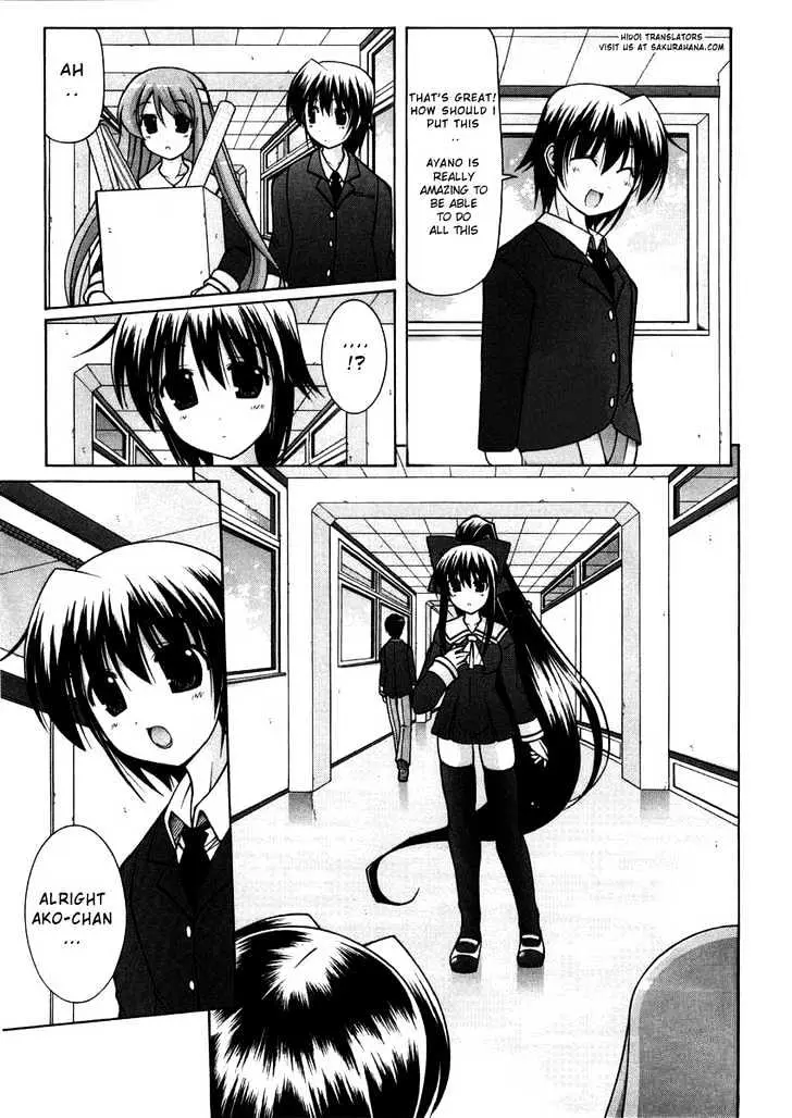Nuiguru Mix Chapter 3 page 16 - 