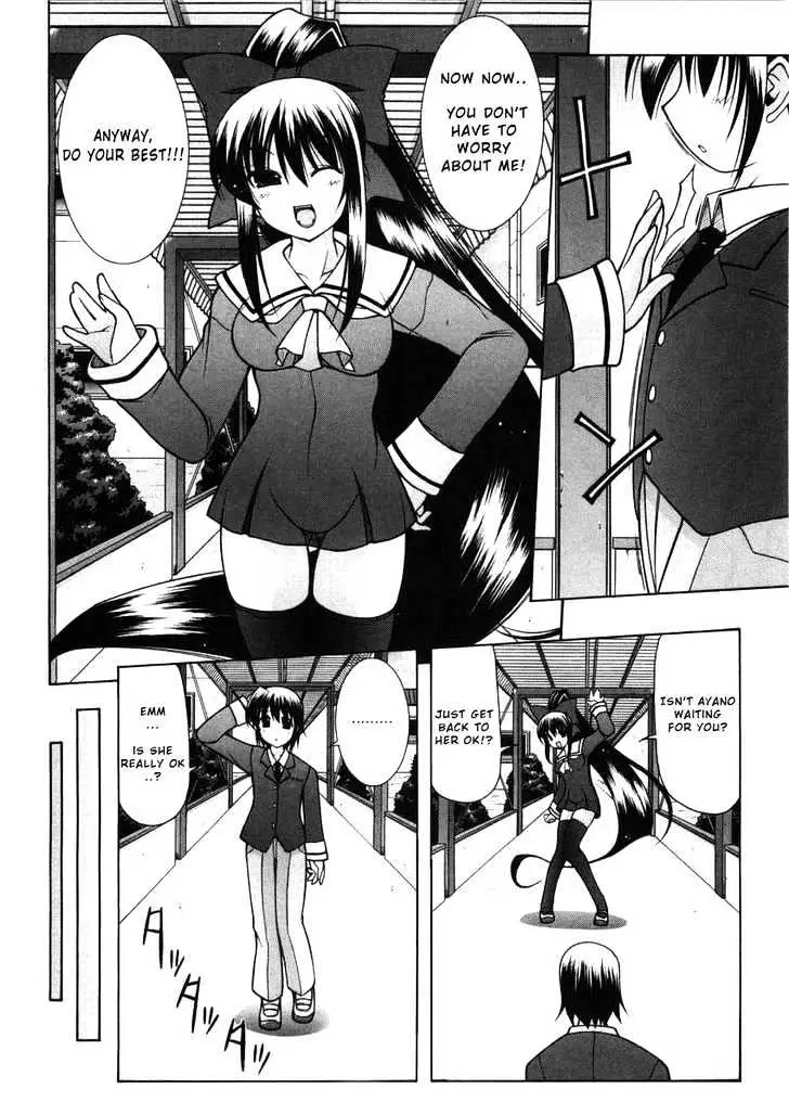 Nuiguru Mix Chapter 3 page 19 - 