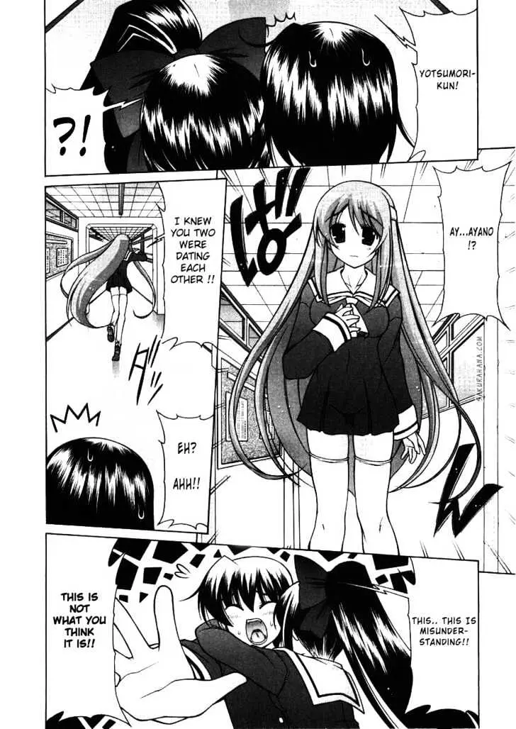 Nuiguru Mix Chapter 3 page 3 - 