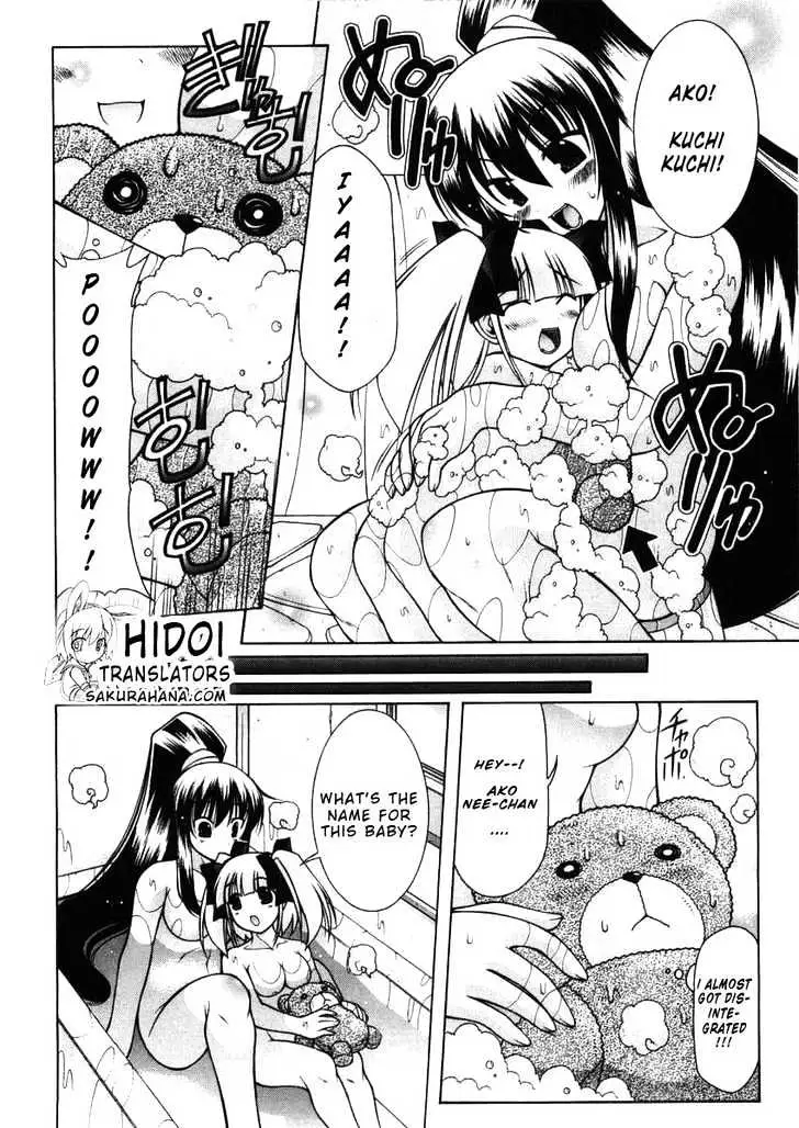 Nuiguru Mix Chapter 3 page 25 - 