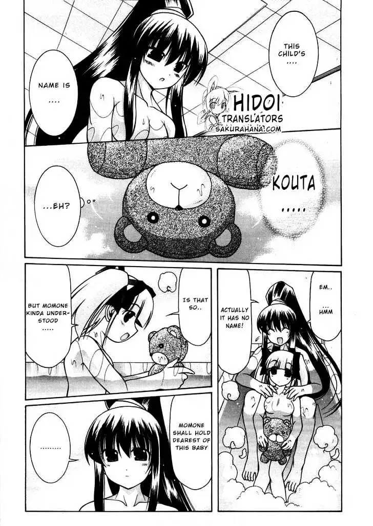 Nuiguru Mix Chapter 3 page 26 - 
