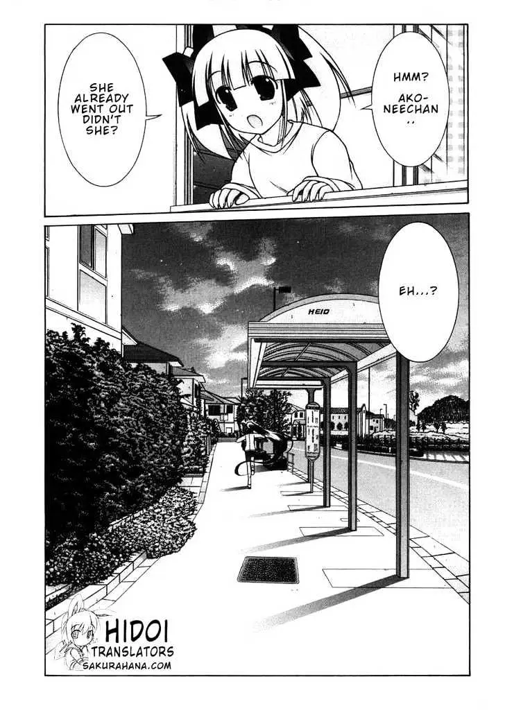 Nuiguru Mix Chapter 3 page 31 - 
