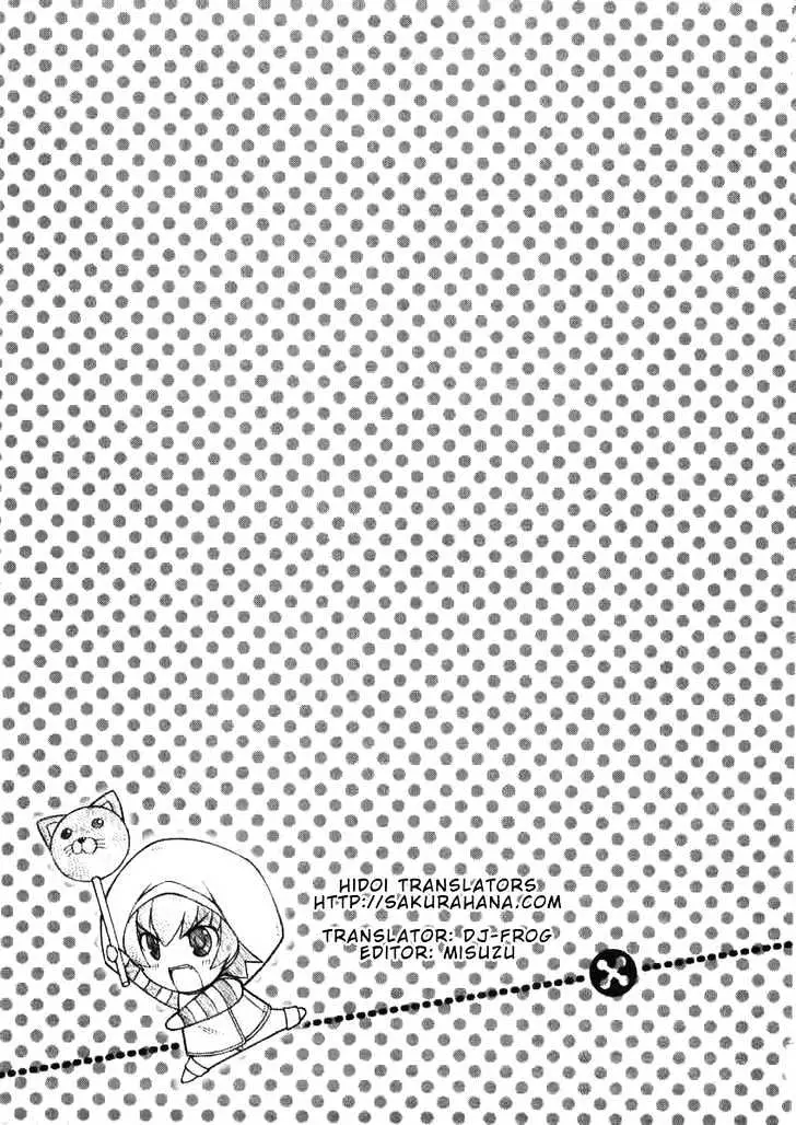 Nuiguru Mix Chapter 3 page 32 - 