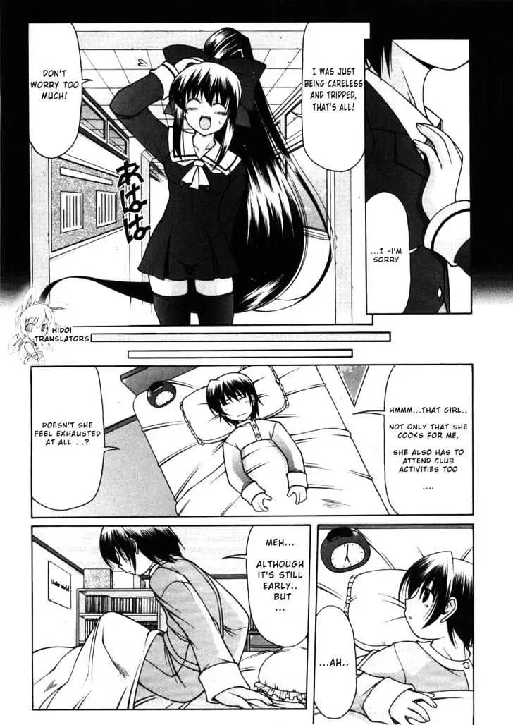 Nuiguru Mix Chapter 3 page 6 - 