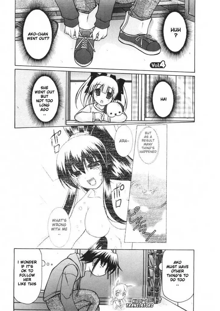 Nuiguru Mix Chapter 4 page 2 - 