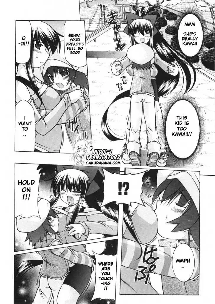 Nuiguru Mix Chapter 4 page 11 - 