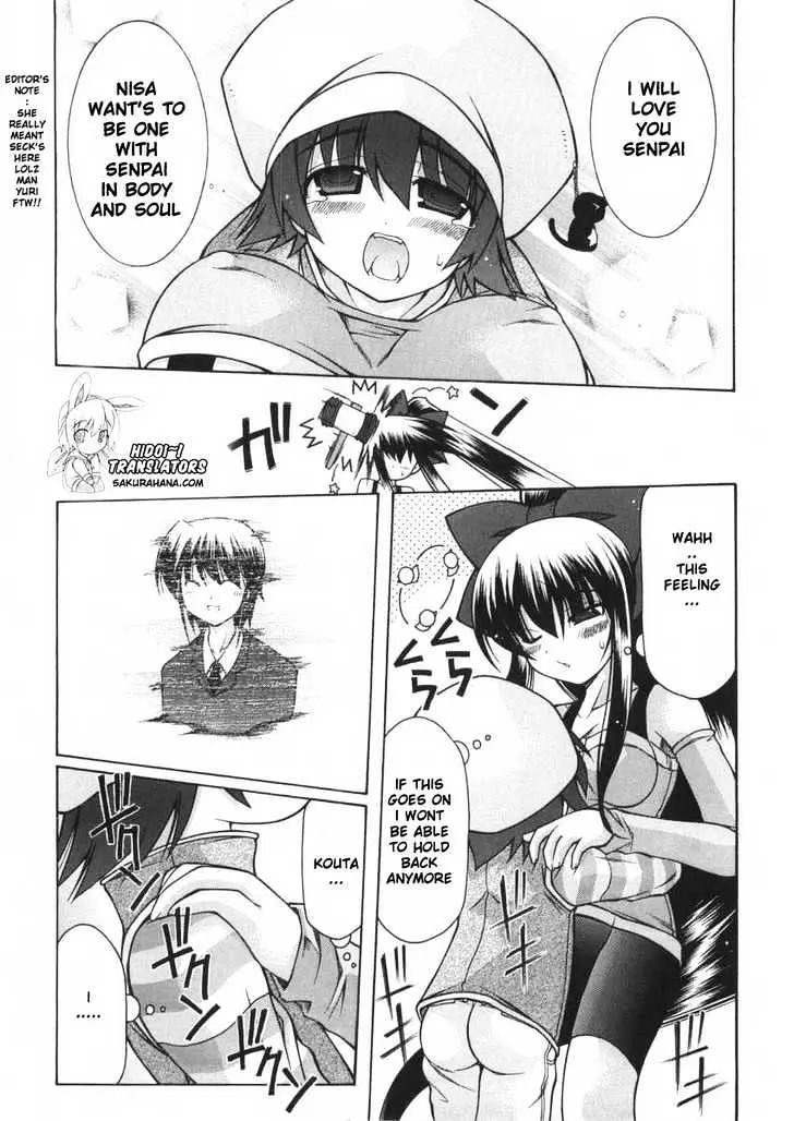 Nuiguru Mix Chapter 4 page 12 - 