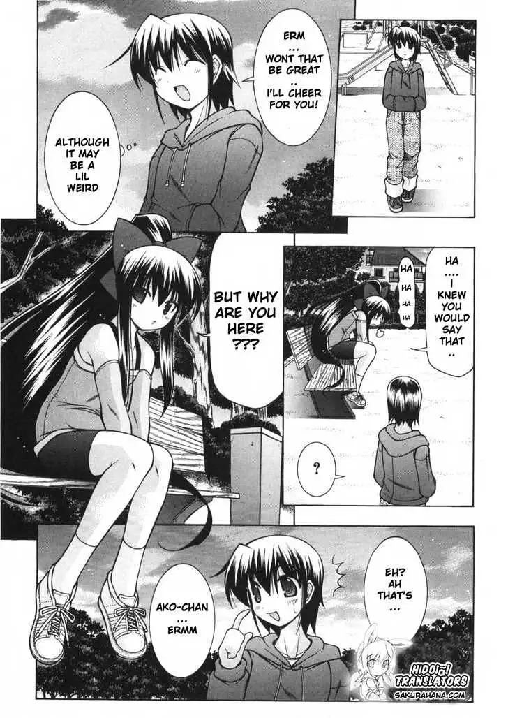 Nuiguru Mix Chapter 4 page 16 - 