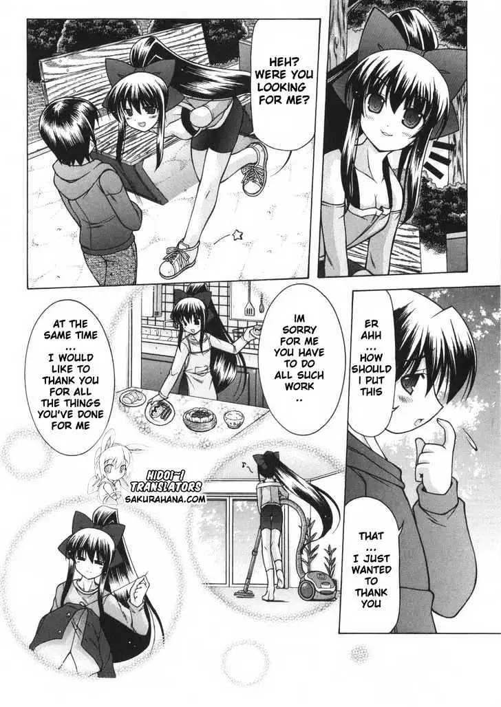 Nuiguru Mix Chapter 4 page 17 - 