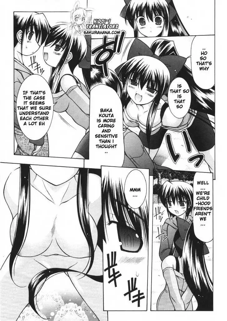 Nuiguru Mix Chapter 4 page 18 - 