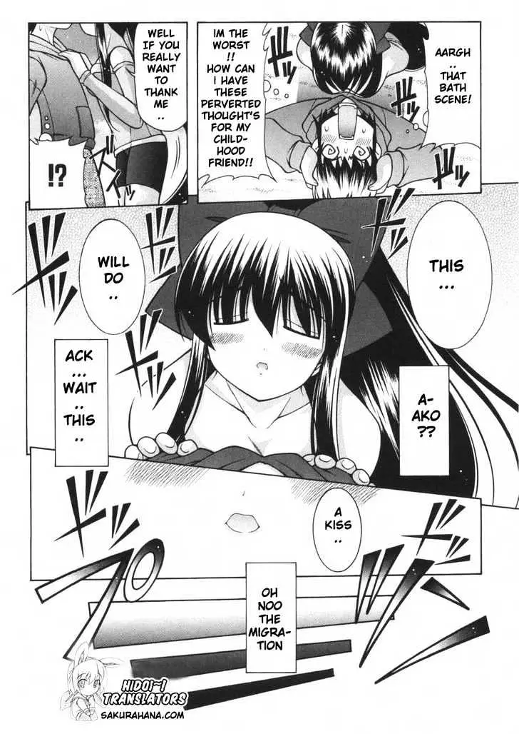 Nuiguru Mix Chapter 4 page 19 - 