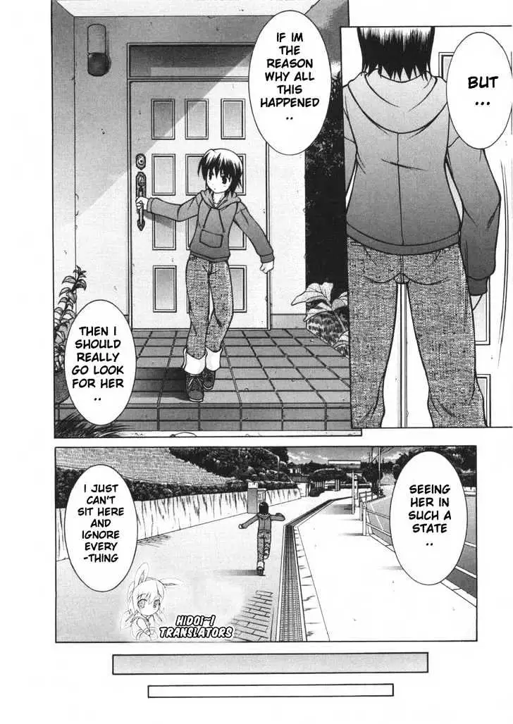 Nuiguru Mix Chapter 4 page 3 - 