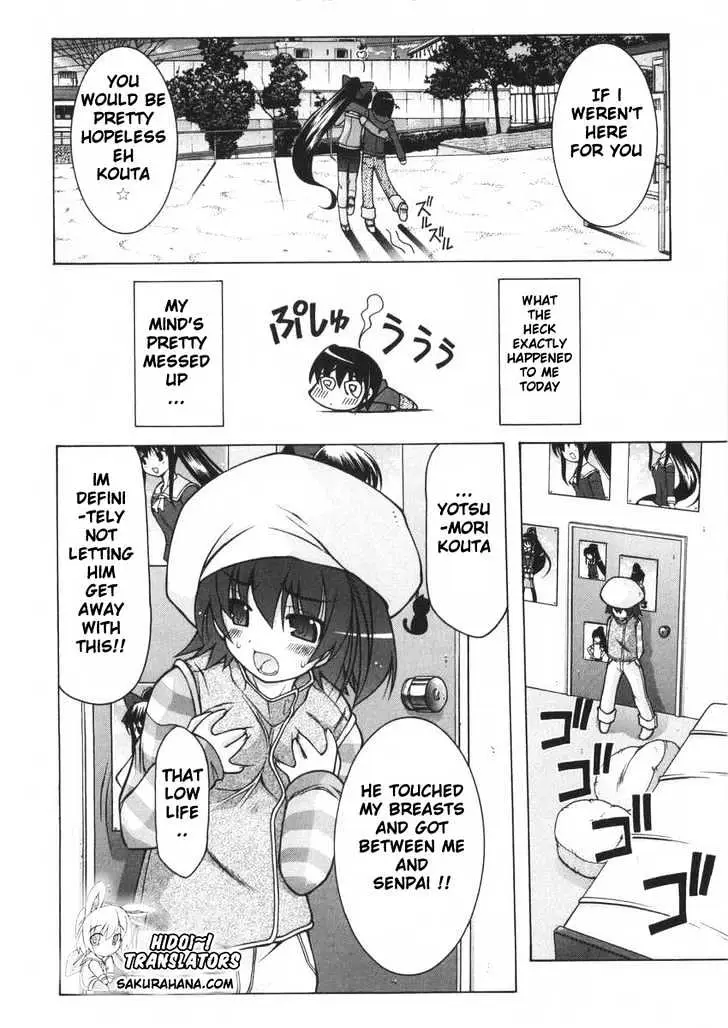 Nuiguru Mix Chapter 4 page 25 - 