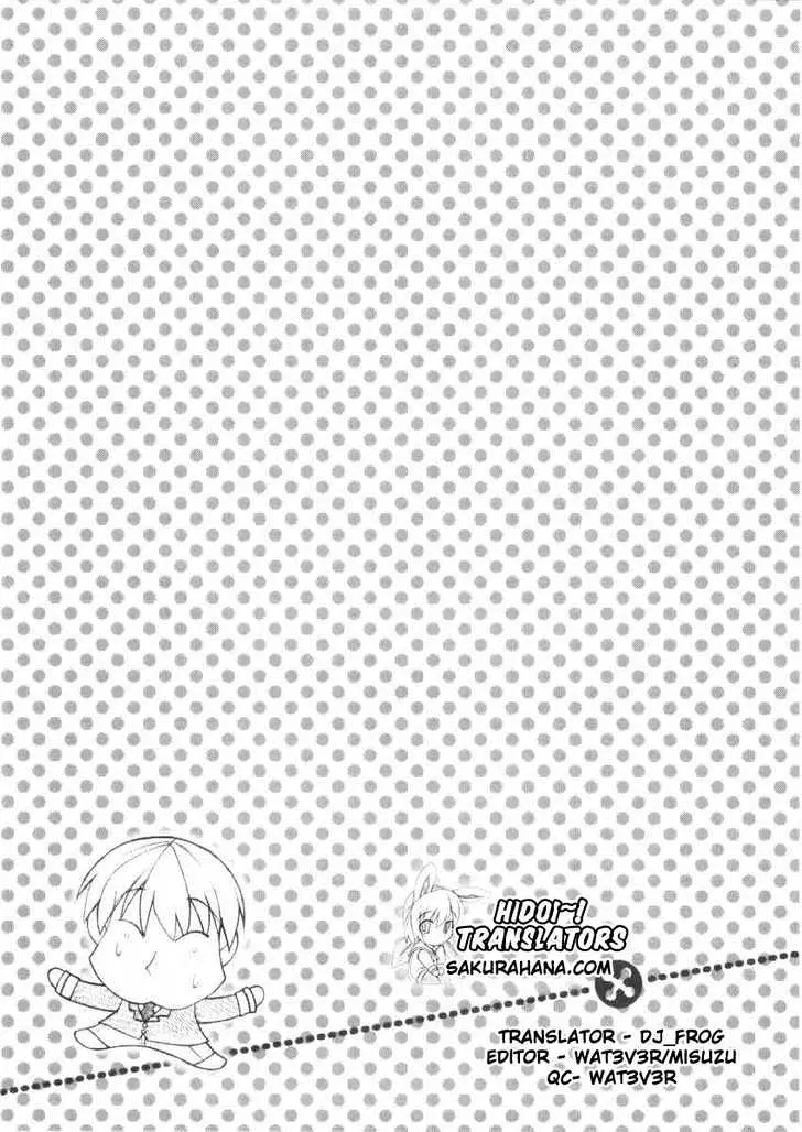 Nuiguru Mix Chapter 4 page 26 - 